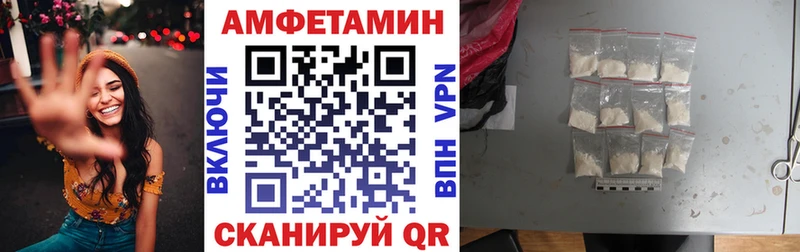 mega как зайти  Хасавюрт  АМФ Premium 