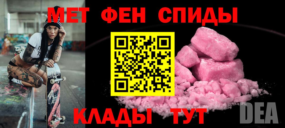это состав  АМФЕТАМИН Premium  Вход с VPN  Хасавюрт 