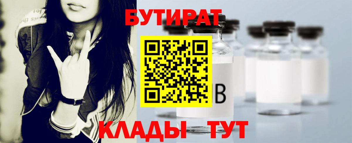 АМФЕТАМИН Хасавюрт