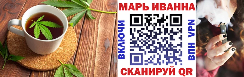 Печенье с ТГК марихуана  Хасавюрт 