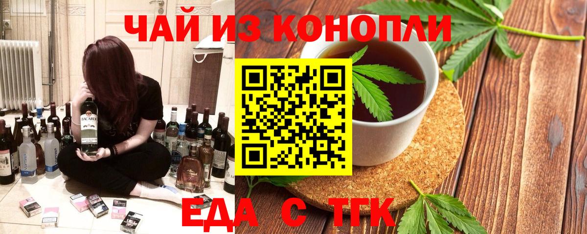 Кокаин  Хасавюрт  Меф кристаллы  ГАШИШ  Вход с VPN  МДМА 