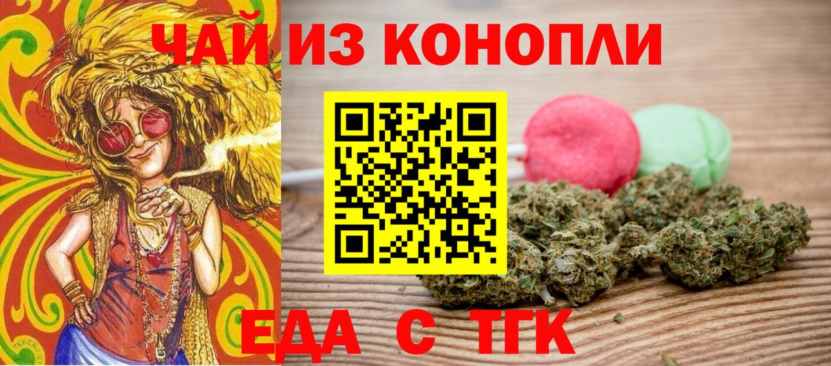 Canna-Cookies марихуана  Вход с VPN  Хасавюрт 