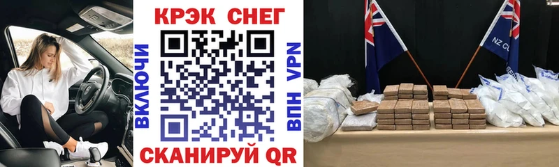 Кокаин 98% kraken Хасавюрт купить закладку