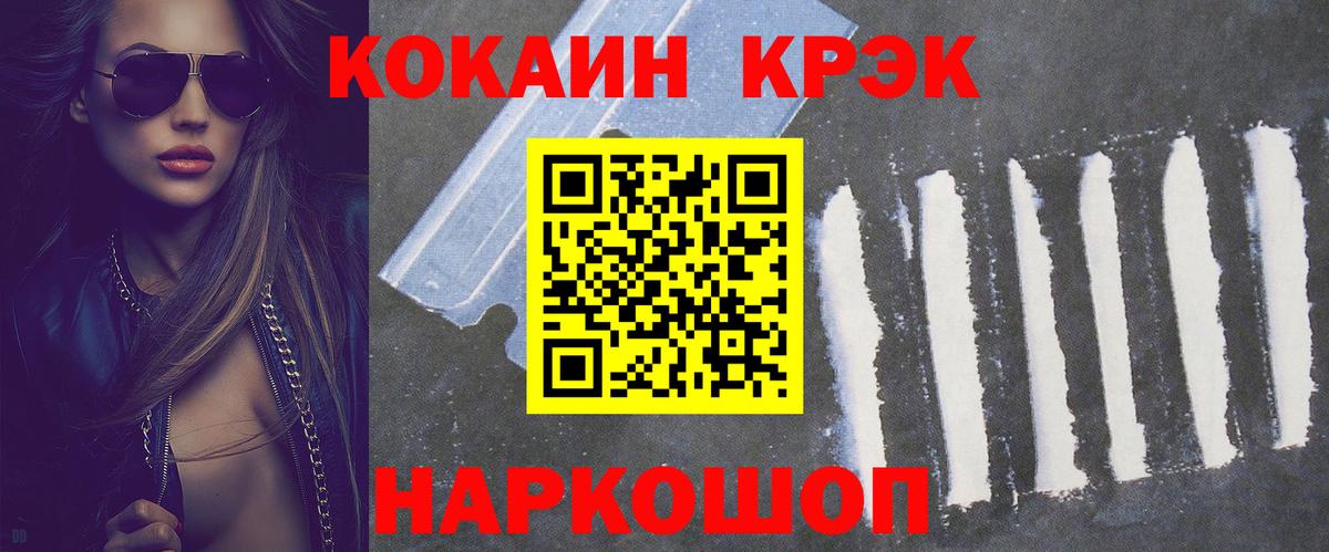 Кокаин Перу Хасавюрт