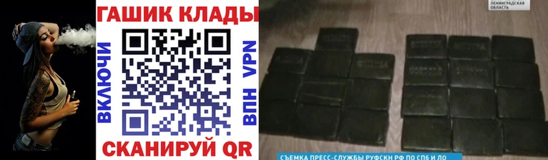 наркошоп  Хасавюрт  Гашиш хэш 