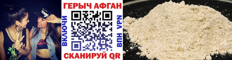 mega tor  Хасавюрт  Героин хмурый 