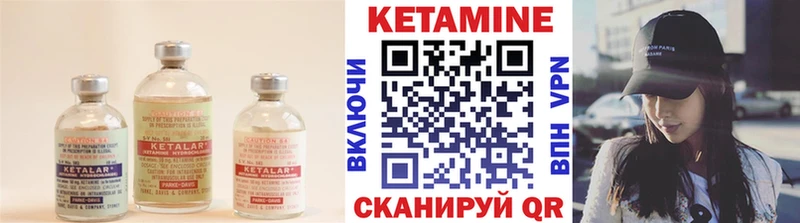 КЕТАМИН ketamine  Хасавюрт 