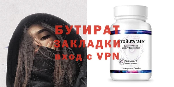 прущая мука Тайга