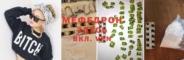 каннабис Тобольск