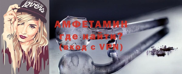 кристаллы Тихорецк