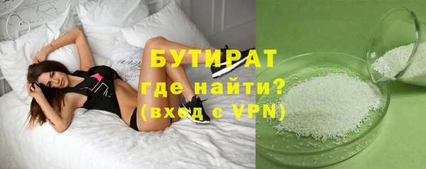 каннабис Тобольск