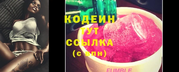 бутират Сясьстрой