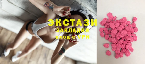 каннабис Тобольск