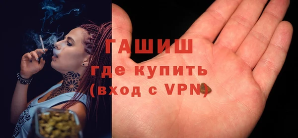 бутират Сясьстрой