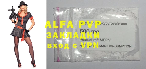 бутират Сясьстрой