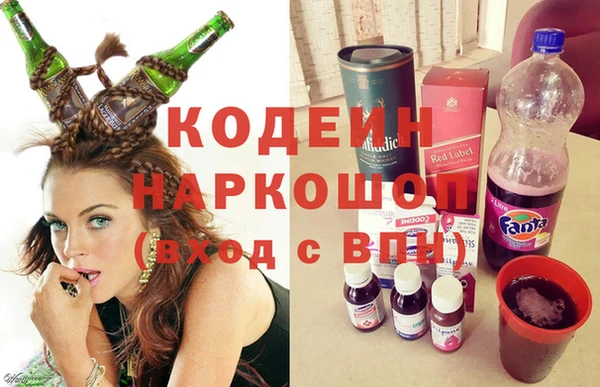 бутират Сясьстрой