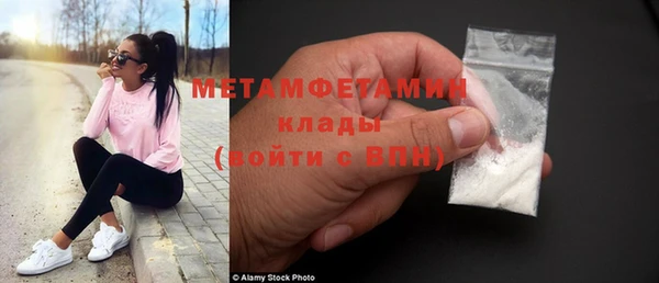 кристаллы Тихорецк