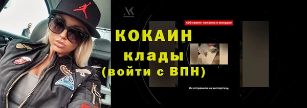 прущая мука Тайга