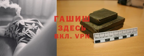 бутират Сясьстрой