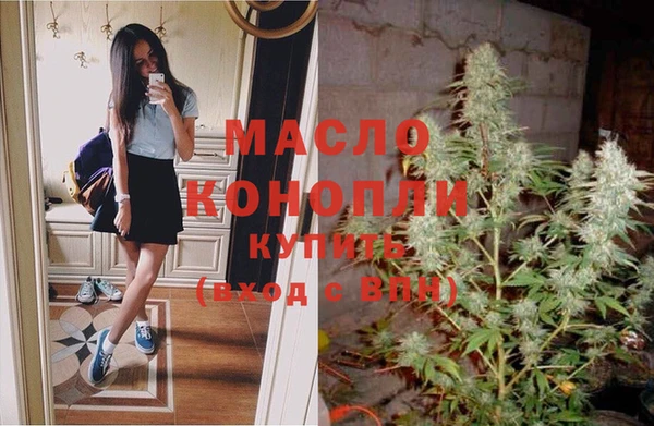 кристаллы Тихорецк