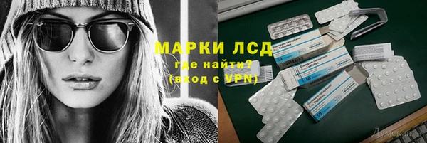 бутират Сясьстрой