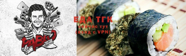 каннабис Тобольск