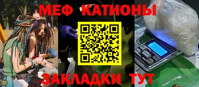соль ск Пенза