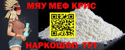 соль ск Пенза