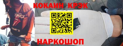 соль ск Пенза