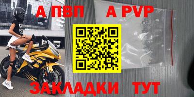 соль ск Пенза