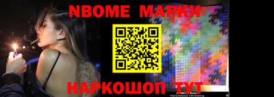 меф Партизанск