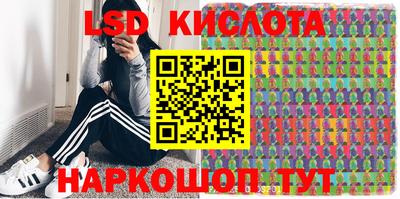 меф Партизанск