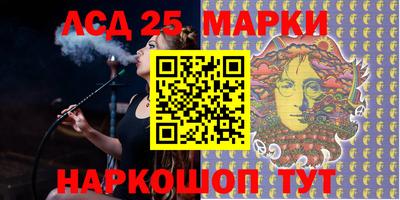 меф Партизанск