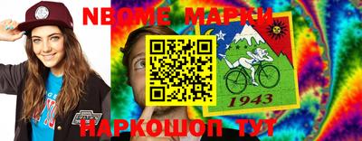 каннабис Первоуральск