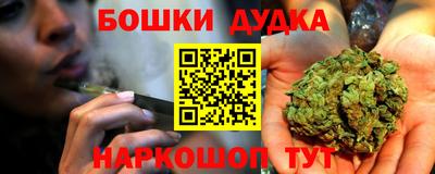 каннабис Первоуральск
