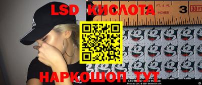 меф Партизанск