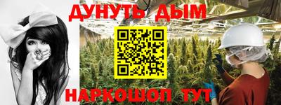 каннабис Первоуральск
