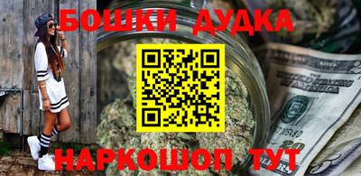 каннабис Первоуральск