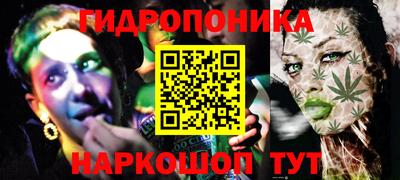 меф Партизанск