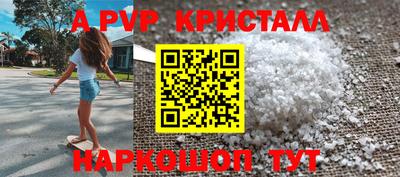 тгк Пушкино