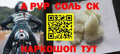меф Партизанск