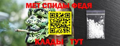 соль ск Пенза