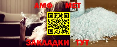 меф Партизанск