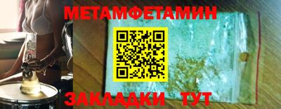 меф Партизанск