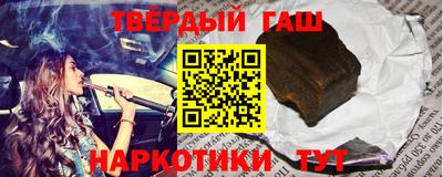 каннабис Первоуральск