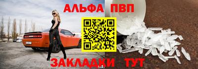 соль ск Пенза