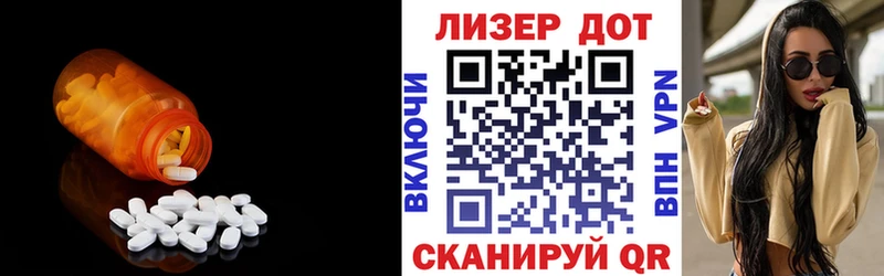 где можно купить   Хасавюрт  ЛСД экстази ecstasy 