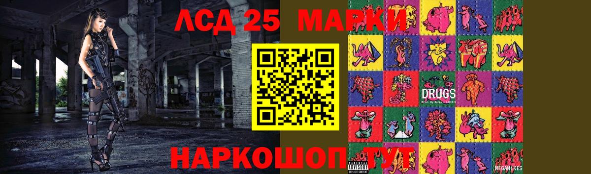 Хасавюрт  LSD-25 экстази кислота  Вход с VPN  Лсд 25 экстази ecstasy 