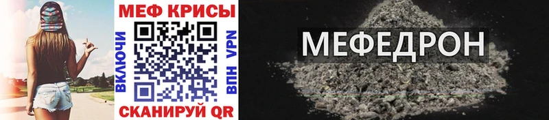 Мефедрон мяу мяу Хасавюрт