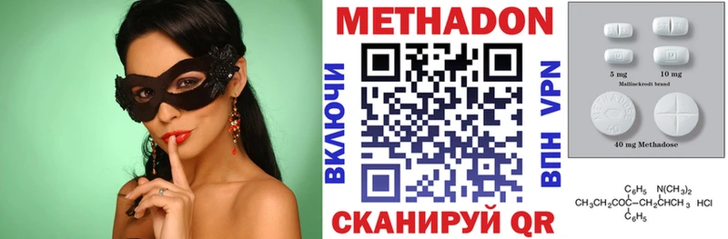 МЕТАДОН белоснежный  Хасавюрт 